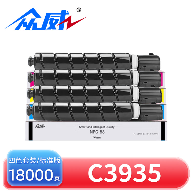 众威粉盒C3935四色 套高清大图