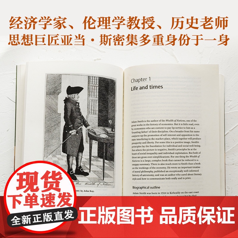 亚当·斯密(中英双语)牛津通识读本 思想巨匠小传重温启蒙时代经济学家欧洲苏格兰启蒙运动市场交易天文学史译林出版社正版高清大图