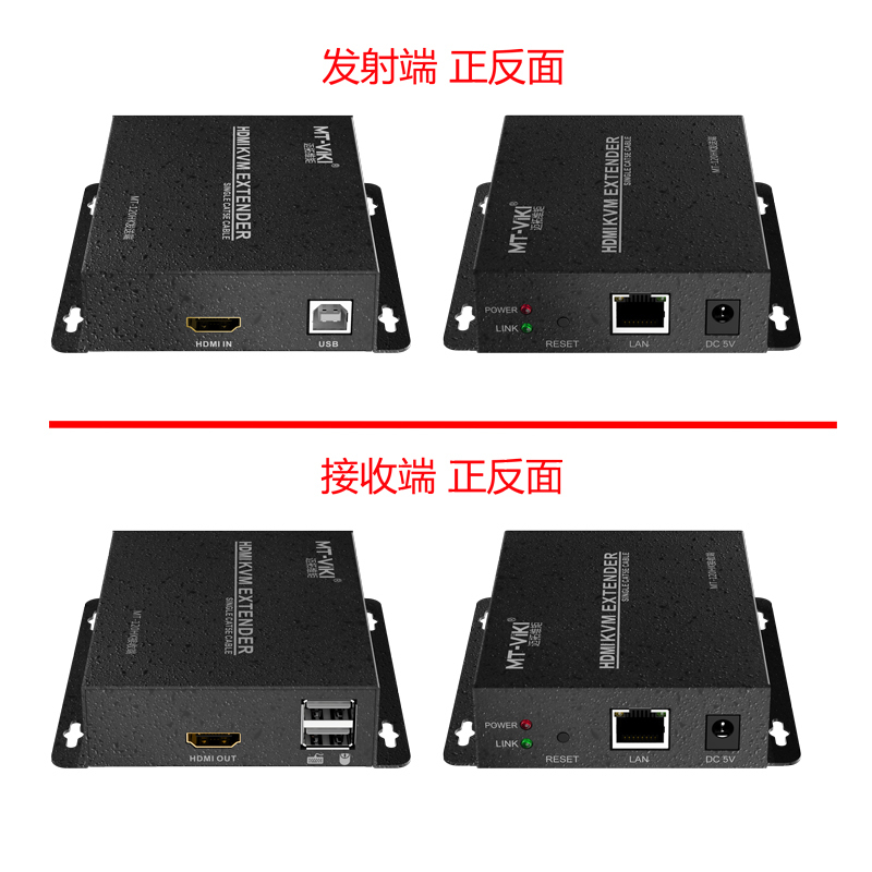 迈拓维矩MT-120HK hdmi带键盘鼠标传输器kvm网络延长器usb网线延长器 120米