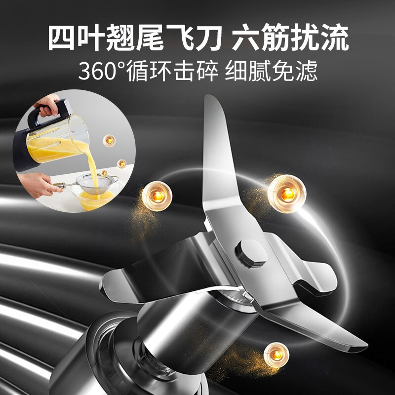 九阳(Joyoung)破壁机家用豆浆机免滤加热多功能破壁榨汁机料理机绞肉机婴儿辅食机 摩卡金