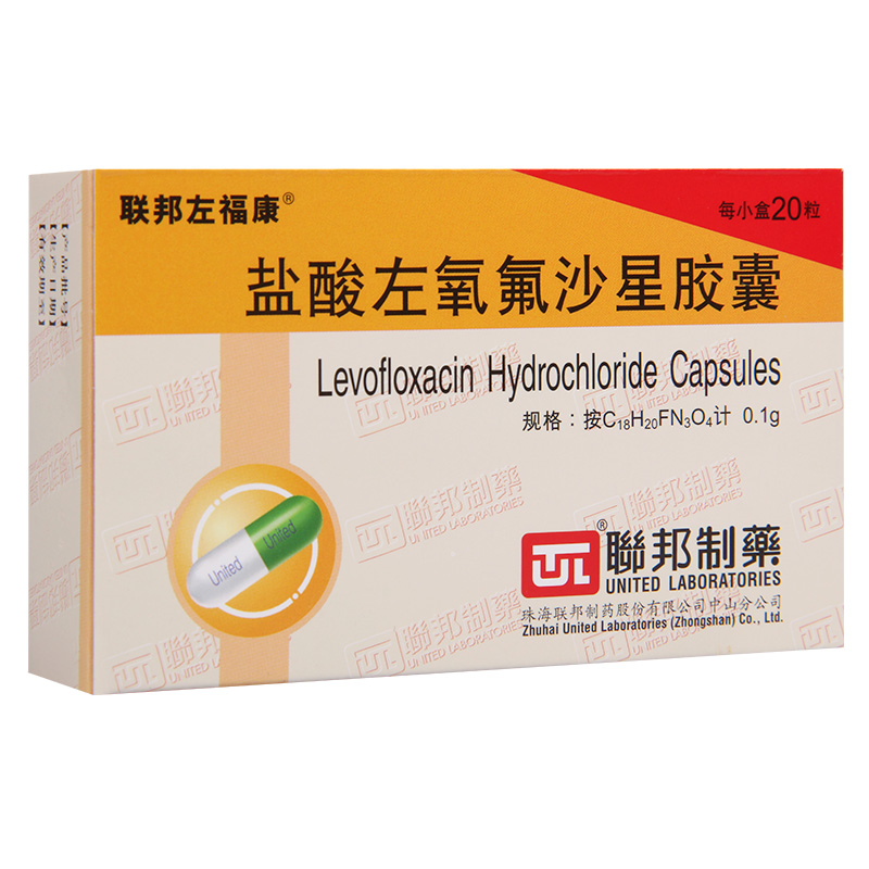 联邦左福康 盐酸左氧氟沙星胶囊 0.1g*20粒/盒高清大图