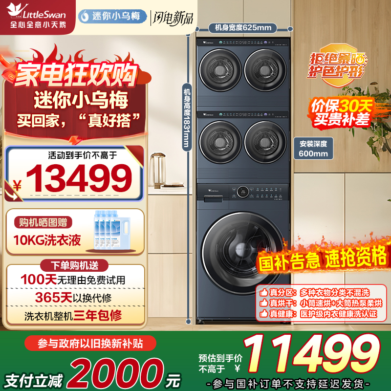 TNDD20-08AIDE+TNDD20-08AIDE+TDH12K700