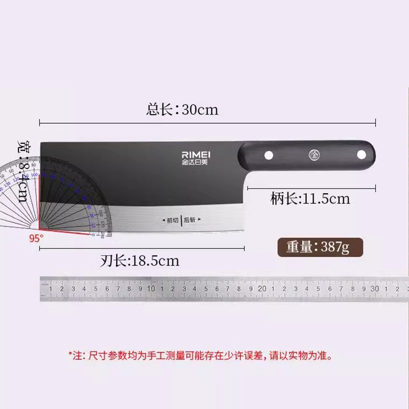 金达日美斩切菜刀斩骨刀两用家用厨房厨师不锈钢专用锻打X8169