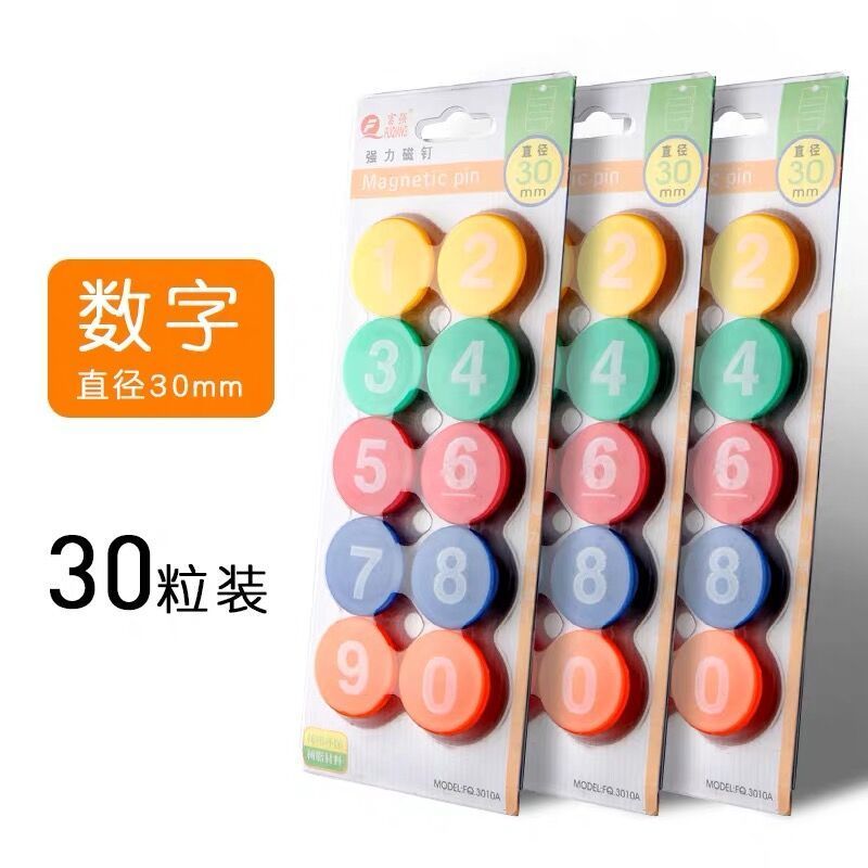 笑脸磁铁扣吸铁石教学办公用黑板磁性白板贴彩色圆形磁粒磁钉