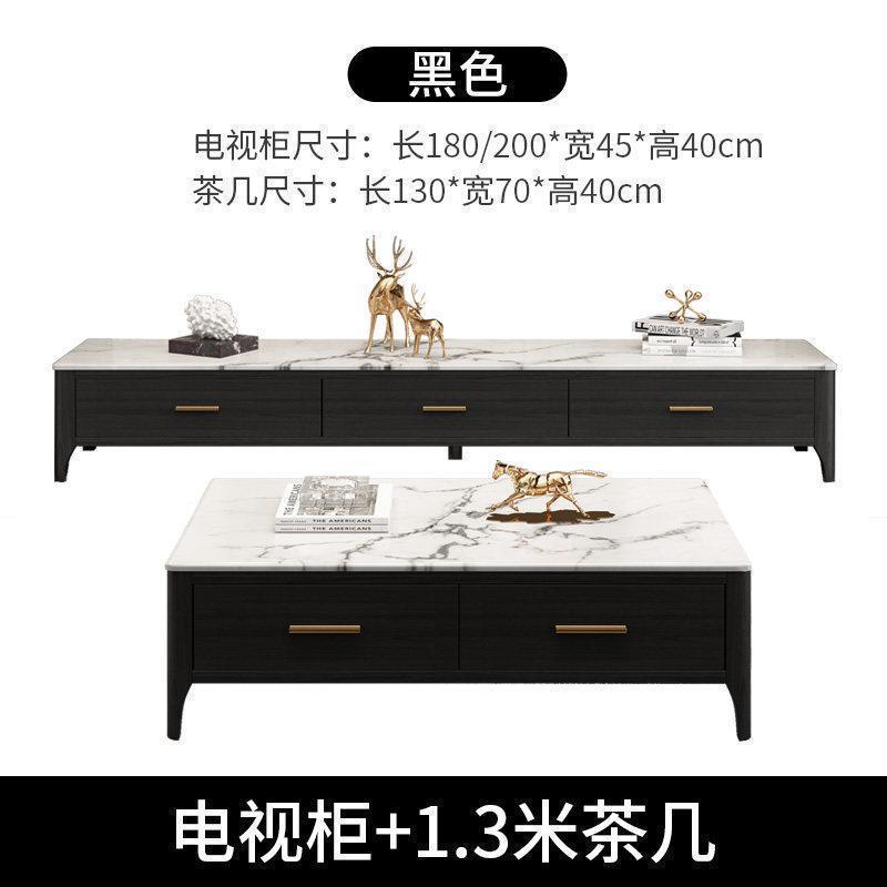 森美人意式实木大理石电视柜茶几组合客厅储物电视机柜现代简约北欧家具高清大图