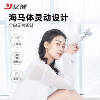 [旗舰新品]亿健筋膜枪肌肉按摩器放松电动小型迷你mini家用肌膜枪
