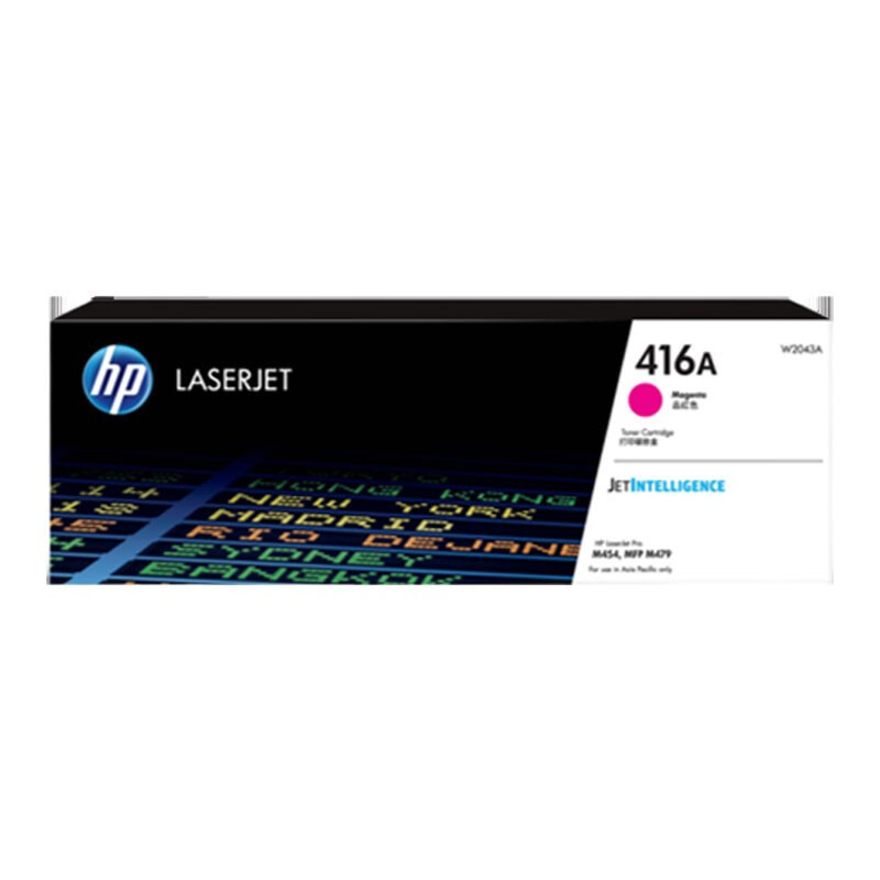 惠普HP416A硒鼓w2040a适用于m454dwm479dwm479fdw系列高清大图