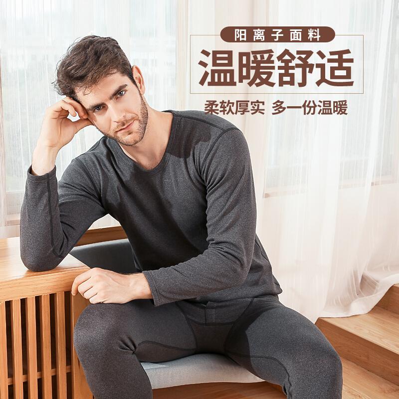 波迷娜bomina基础内衣