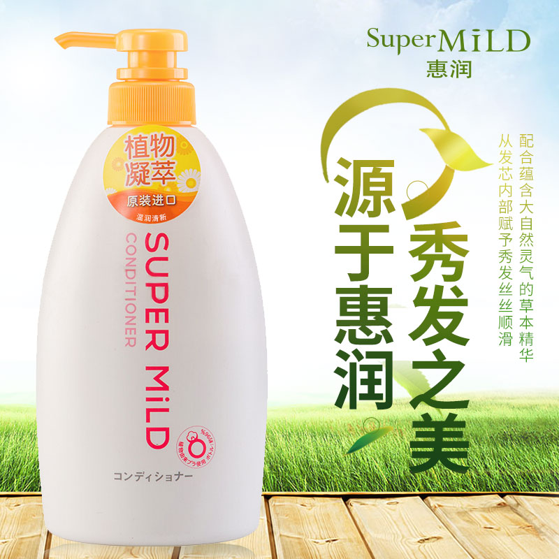 惠润SUPER MiLD 护发素1.2L套装 鲜花芳香柔净护发素600ml*2瓶装 原装进口 无硅油高清大图