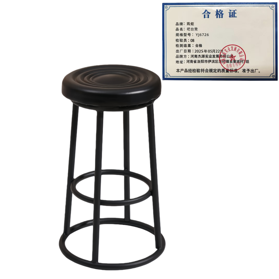 荺炬 凳子高清大图