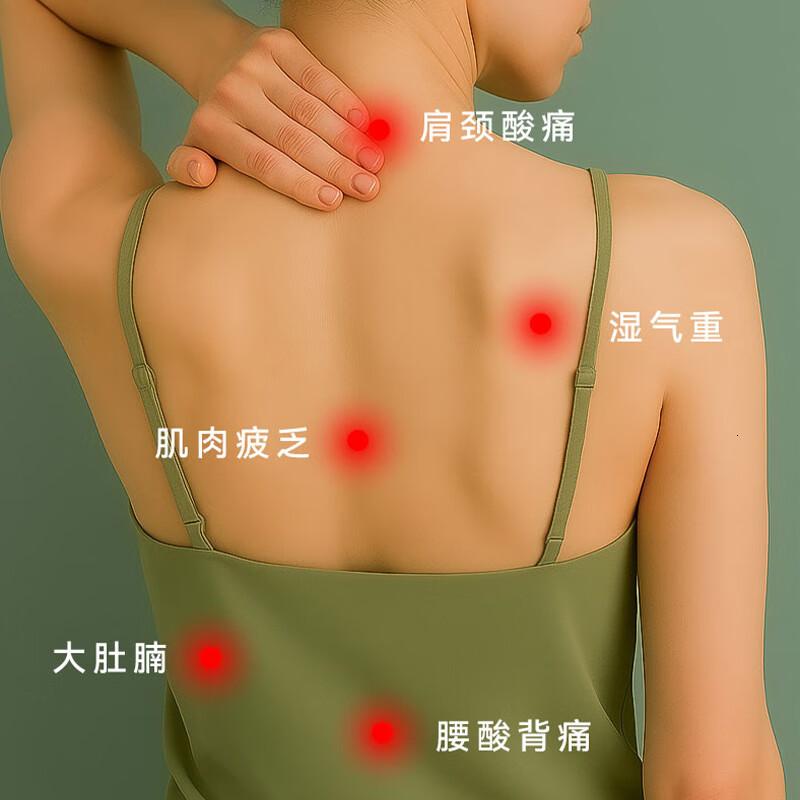 凯诗捷新款电动经络刷全身通用肩颈疏通震动揉腹背部L6EMS脉冲+震动+热敷+红光+4瓶精油+穴位图高清大图