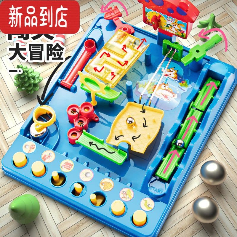 真智力儿童3D立体迷宫亲子玩具走珠滚珠闯关大冒险轨道益智游戏玩具男孩 小贝历险记走珠轨道迷宫[送2滚珠]图片