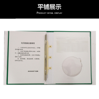 永泰 军网定制士兵档案(夹)盒套31.5*22.5*3.5cm