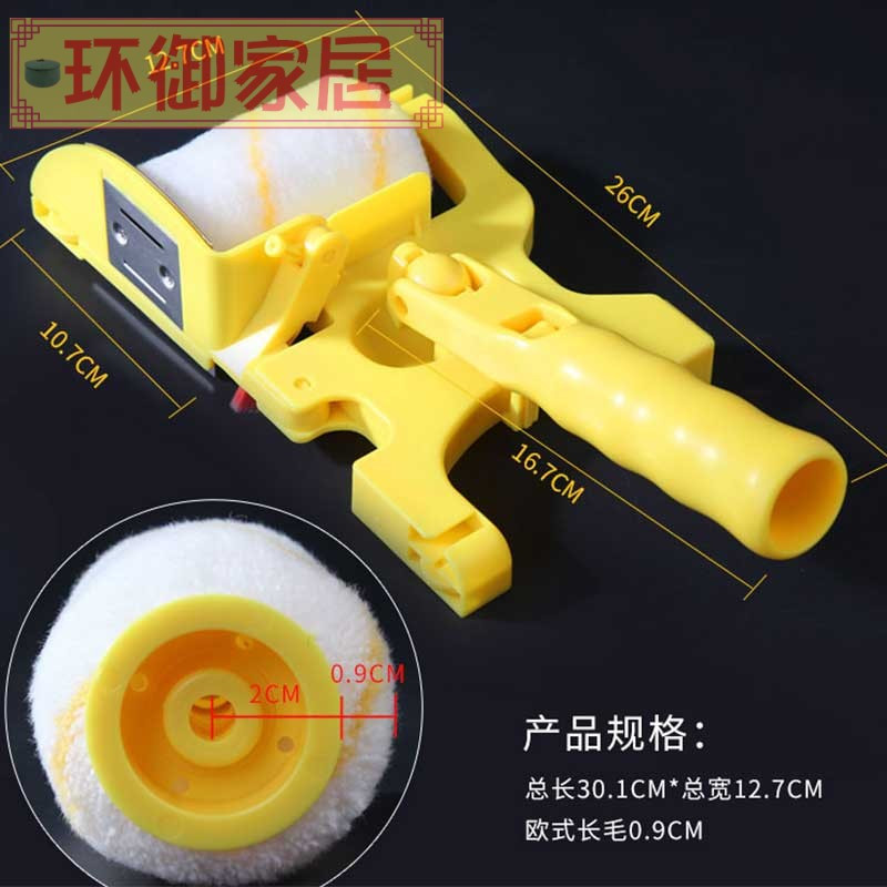 替换小滚筒(不配工具)*5个装 工厂直销 分色神器内墙阴角涂料修边器乳胶漆墙漆分色滚筒刷角描边油漆工具
