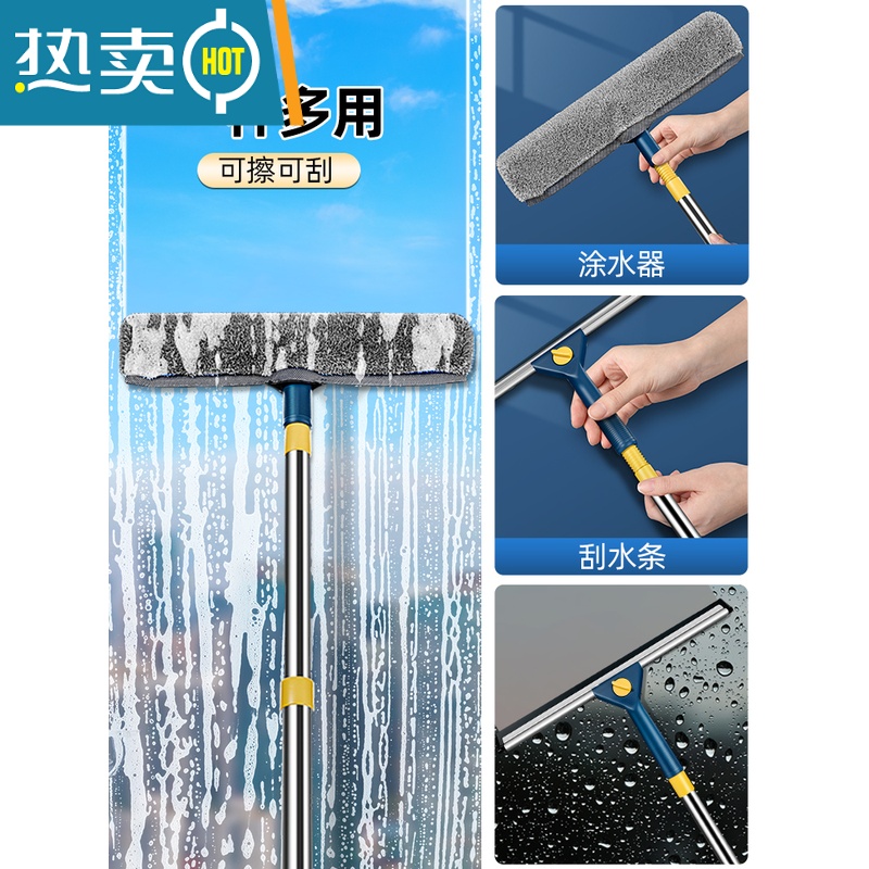 敬平玻璃刮水器保洁专用擦玻璃清洗器家政擦窗户外玻璃高楼清洁工具 擦窗神器[35cm刮刀+1.35m伸缩杆]擦玻擦玻璃器高清大图