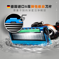 吉列(GILLETTE)锋隐致顺动力4刀头 刀片 宝洁出品