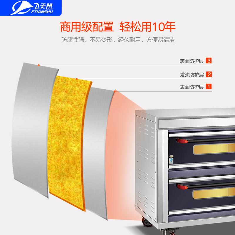 飞天鼠(FTIANSHU) 商用烤箱三层六盘电烤炉蛋糕面包披萨月饼土司私房烘焙炉