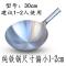 铁锅加厚大马勺厨师饭店商用炒菜锅传统老式家用燃气灶无涂层炒锅E4|32cm木把送炒勺开锅备注留言