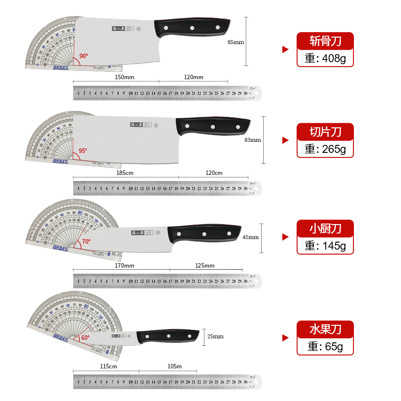 张小泉 平川系列不锈钢七件刀具套装 D31460100高清大图