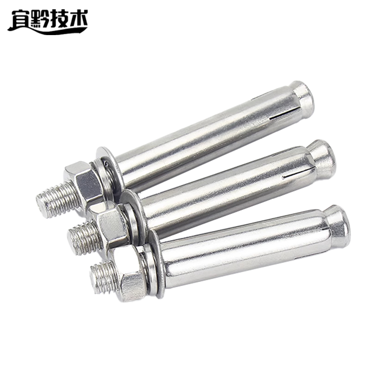 宜黔技术 膨胀螺丝 M14*300 个高清大图