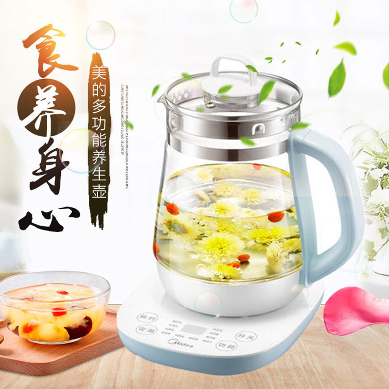 美的养生壶MK-GE1513A 预约定温 家用多功能玻璃电热水壶 (QH)