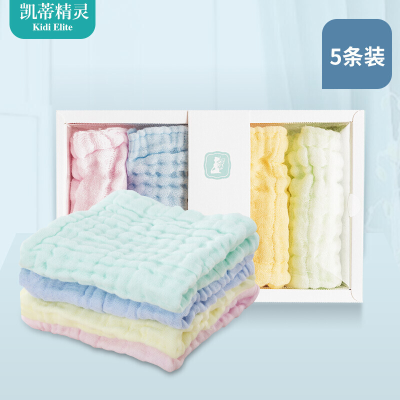 凯蒂精灵婴儿口水巾宝宝纱布毛巾儿洗脸小方巾软防吐奶