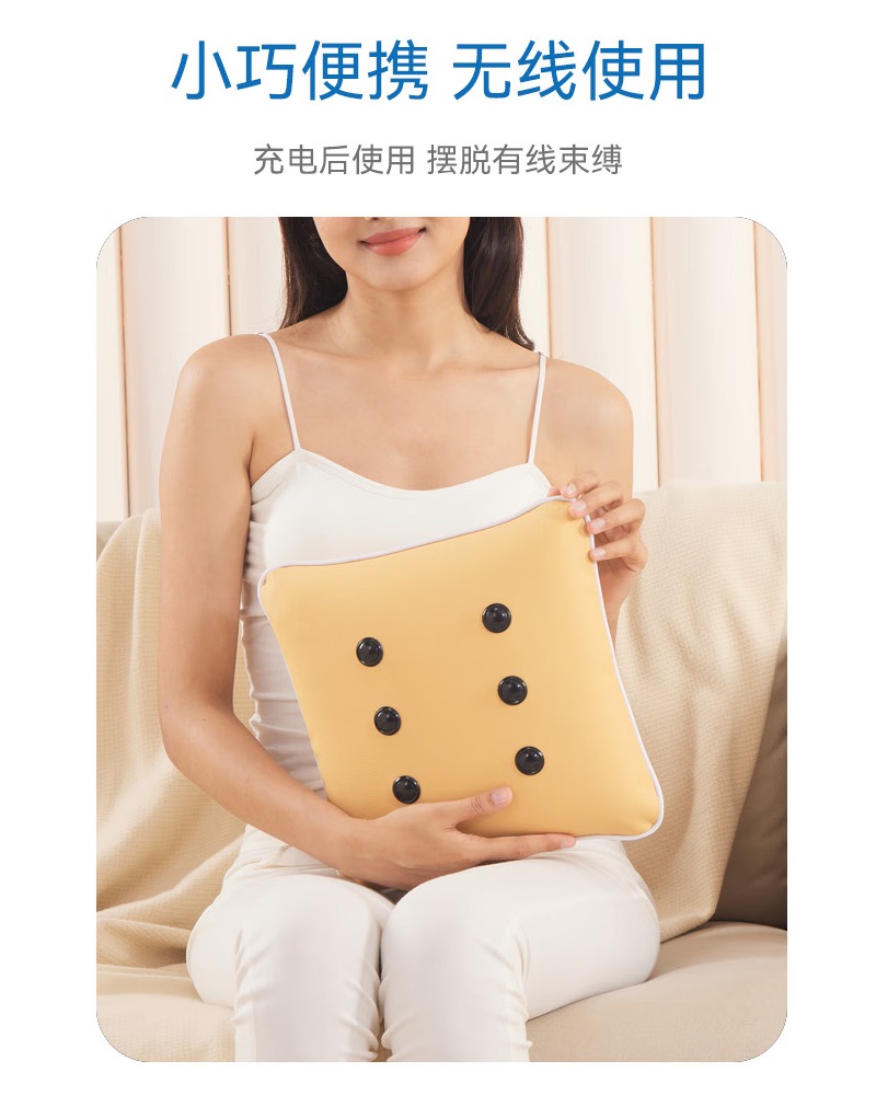 践程按摩枕车家两用按压式震动按摩靠枕便携抱枕汽车腰部靠垫家用腰部按摩器企业礼品M7 米色高清大图