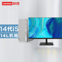 联想(Lenovo) 天逸510Pro 台式电脑整机(酷睿 i5-14400 16G 2T+512G SSD WIFI Win11 键鼠)27英寸来酷显示器 商务办公家用娱乐
