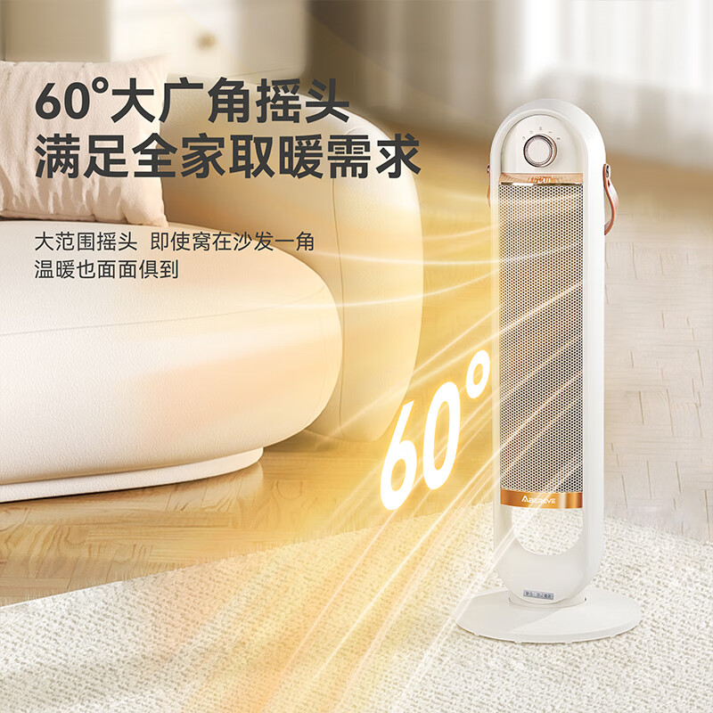 艾贝丽 机械款暖风机ABL-NFJ17高清大图