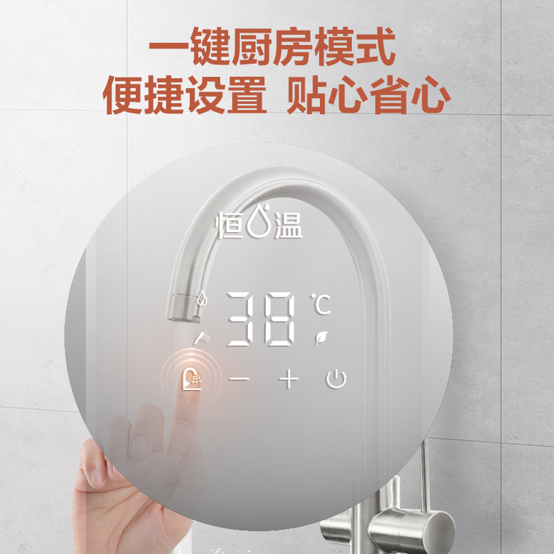 A.O.史密斯佳尼特13升燃气热水器 不锈钢换热器8年包换 精控恒温 抗风防冻JSQ26-TC1