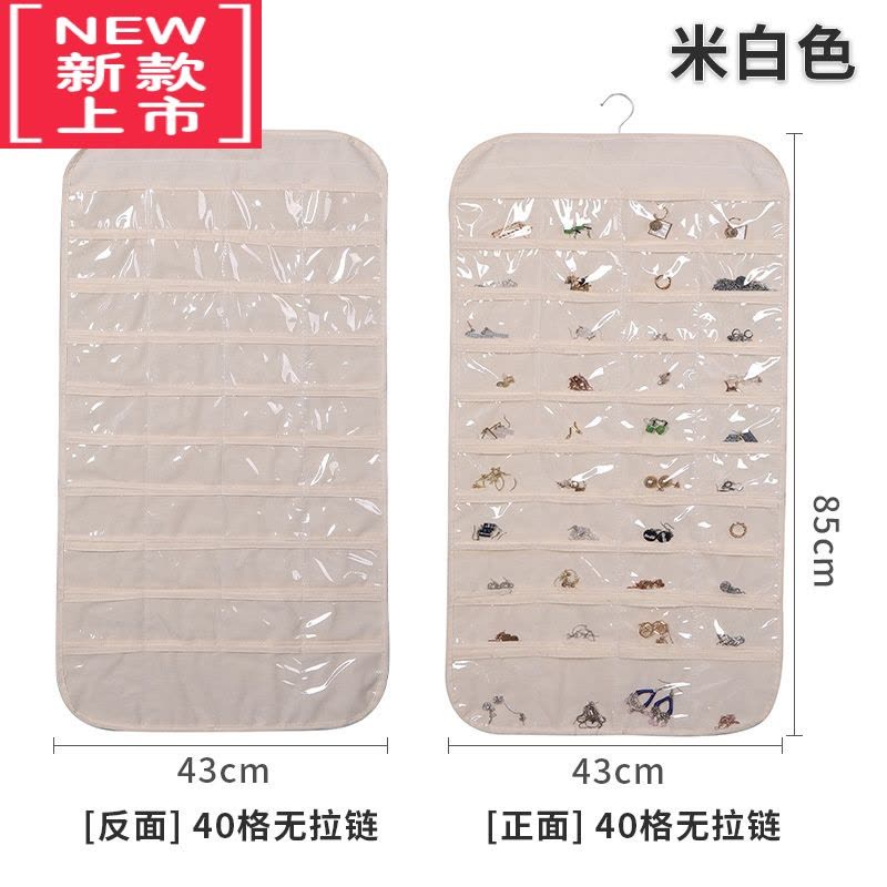 可莉允饰品收纳挂袋透明首饰展示架挂墙式大容量小物件双面整理防尘袋子图片