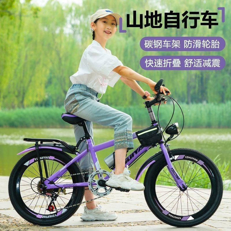 儿童121518寸变速山地自行车男孩女孩小学生单车高清大图