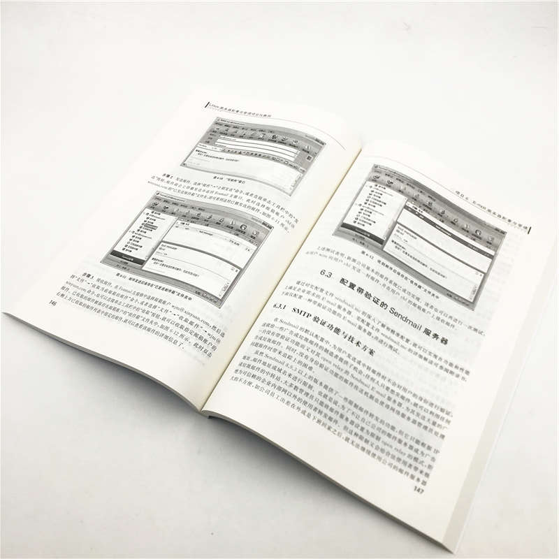 醉染图书Linux服务器配置与管理项目化教程/王宝军9787302545873高清大图