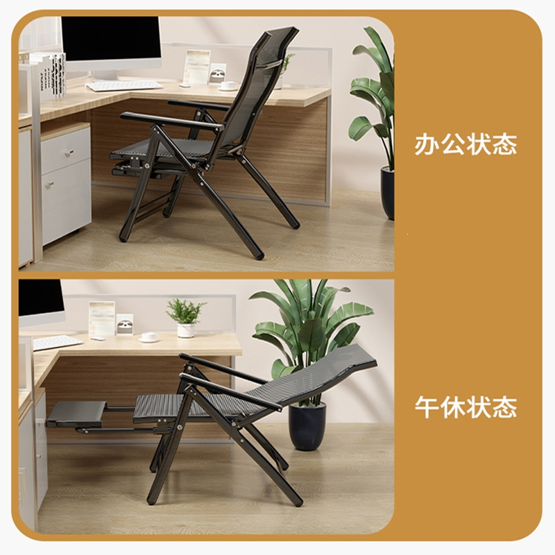 古达躺椅午休折叠办公室学生宿舍椅懒人午睡可躺两用靠背电脑椅子睡椅