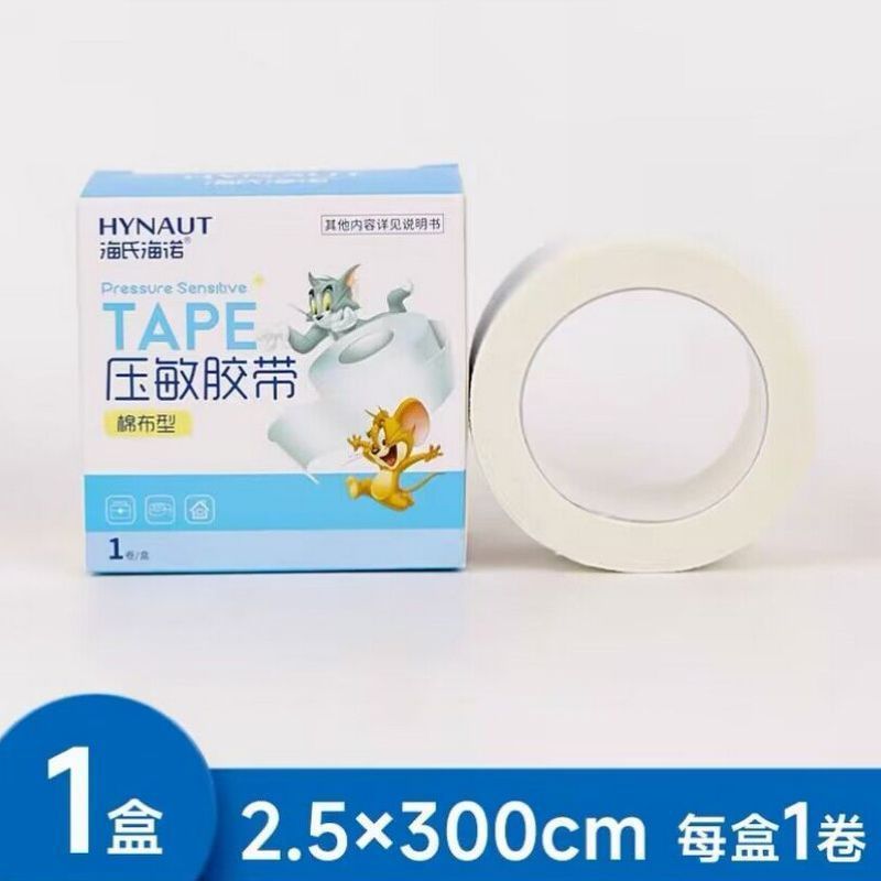 海氏海诺 2.5cm单卷装一次性透气棉布型压敏胶带药箱常备伤口包扎固定易撕型胶布高清大图