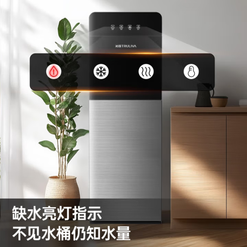 沁园(TRULIVA)饮水机新款下置式家用立式温热型快速加热下置水桶饮水器家电 冷热款