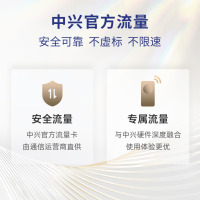 ‪中兴（ZTE）5G随身wifi免插卡F50储存版移动wifi无线网卡便携式热点5g路由器无限通用流量车载卡托2024款