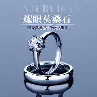 鑫铂尼情侣戒指一对D色莫桑钻石戒指女时尚经典镶钻宝石订结求婚女款开口食指尾戒女士一克拉钻戒子指环送男女友