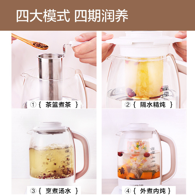 九阳(Joyoung)养生壶K17-D68 容量1.7L 高硼硅玻璃材质 触屏式控制多功能家用隔水炖燕窝壶电热煮茶器高清大图