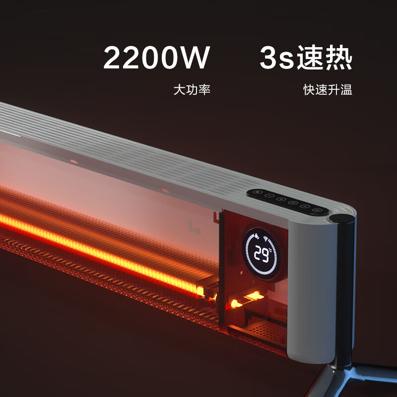 飞利浦(PHILIPS)石墨烯踢脚线取暖器家用暖风机电暖器电暖气片全屋对流移动地暖浴室防水烘衣机 AHR4146WKS