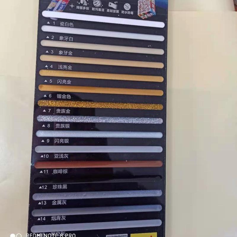 纯白色 满50组发货(当天发货) 德高精品炫彩美缝剂精工德高瓷砖地砖专用美瓷胶防水涂料勾缝剂