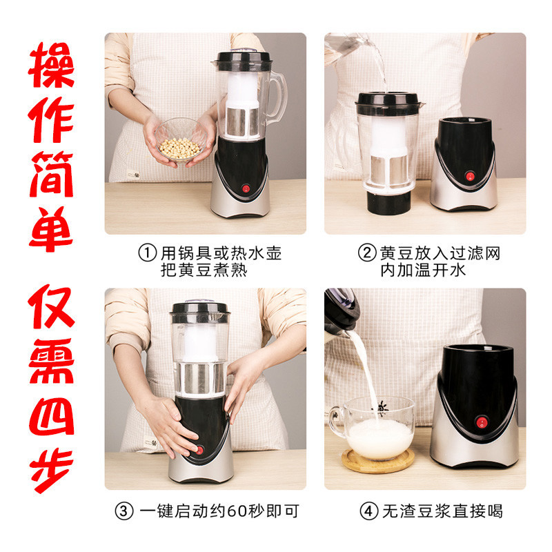 豆浆机多功能全自动家用法耐(FANAI)小型免煮免过滤破壁单人1一2人料理机 三刀三杯[强力推荐款]