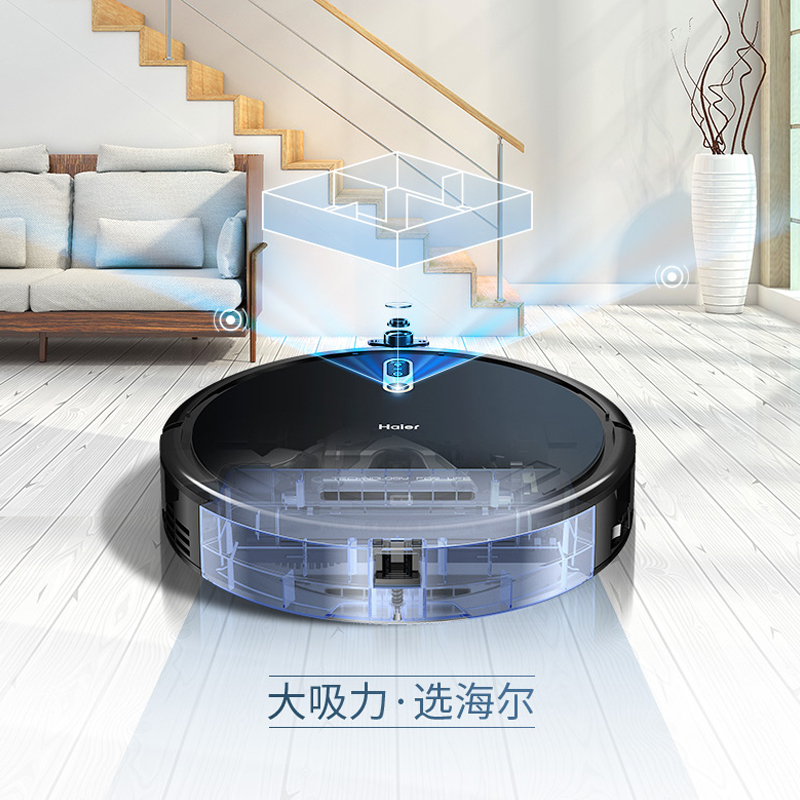 海尔(Haier)扫地机器人VC35U1扫拖一体机全自动智能导航APP智控规划家用吸尘器