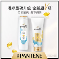 潘婷氨基酸护发素润发精华素200ml(秀发能量水 新老包装随机发货) 水润滋养200ml润发乳(针对干枯 油腻)