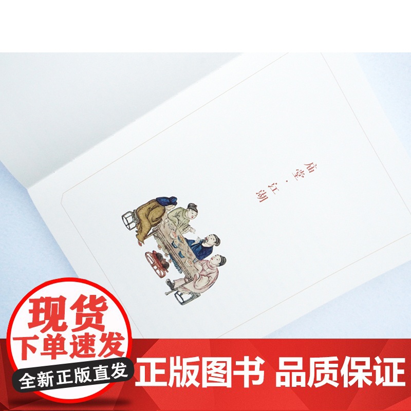 100个汉语词汇中的古代风俗史 让人流连于审美之旅中许晖 著 中国文化/民俗文教 正版图书籍 广西师范大学出版社高清大图
