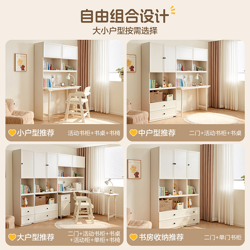 全友家居儿童书柜121399高清大图