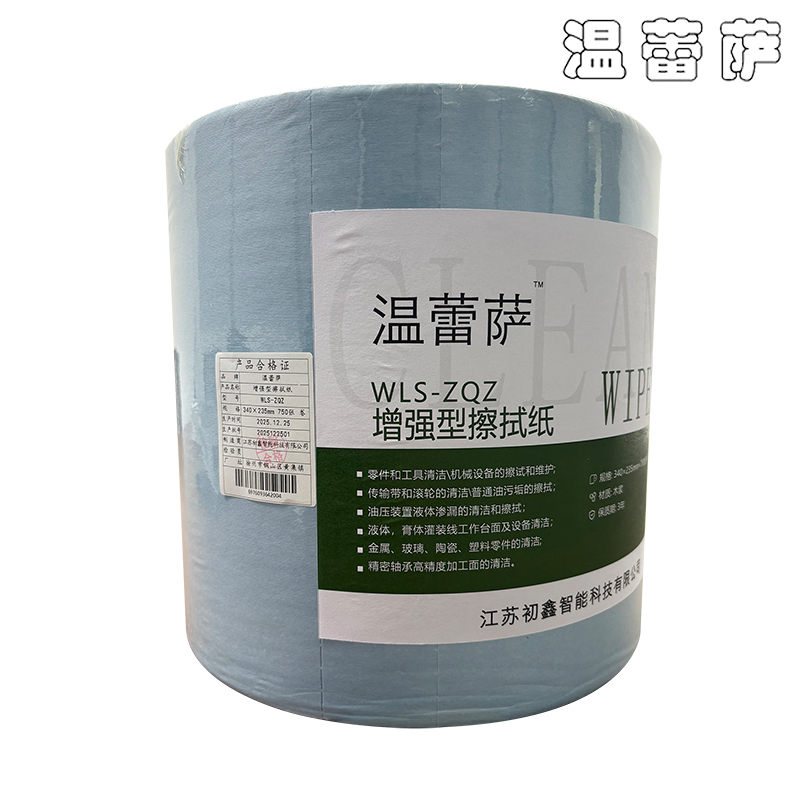 温蕾萨 增强型擦拭纸 WLS-ZQZ 340×235mm 750张 卷高清大图