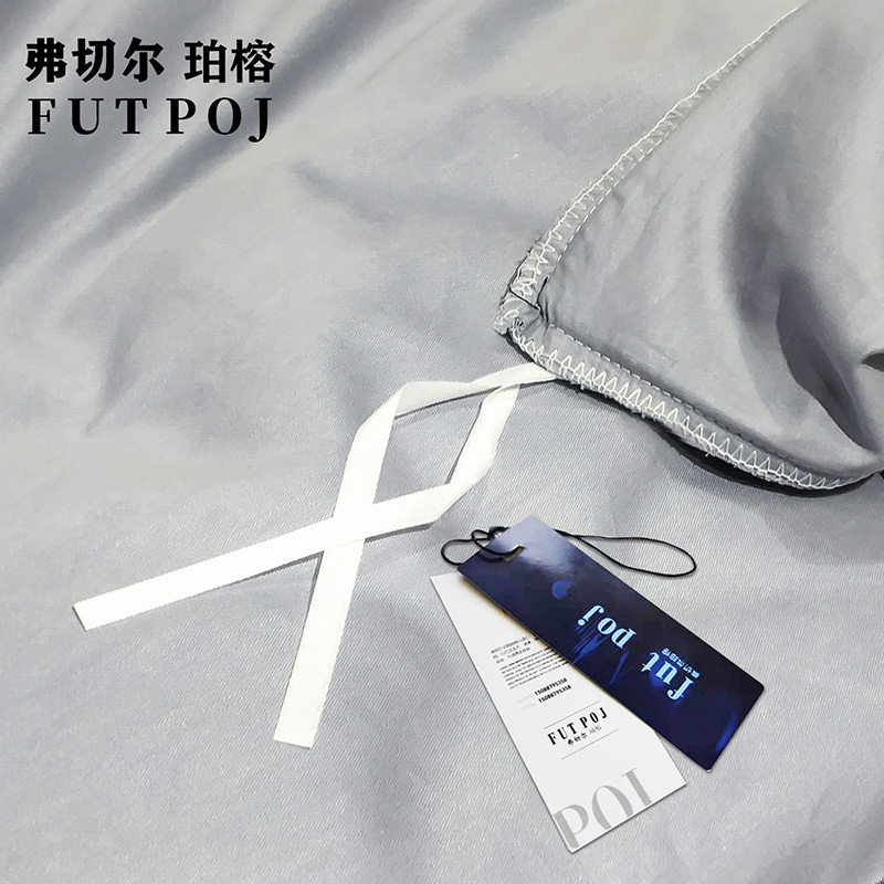 弗切尔珀榕高精密刺绣三件套职工宿舍公寓直班室160*210cm/FHJC210292(套)