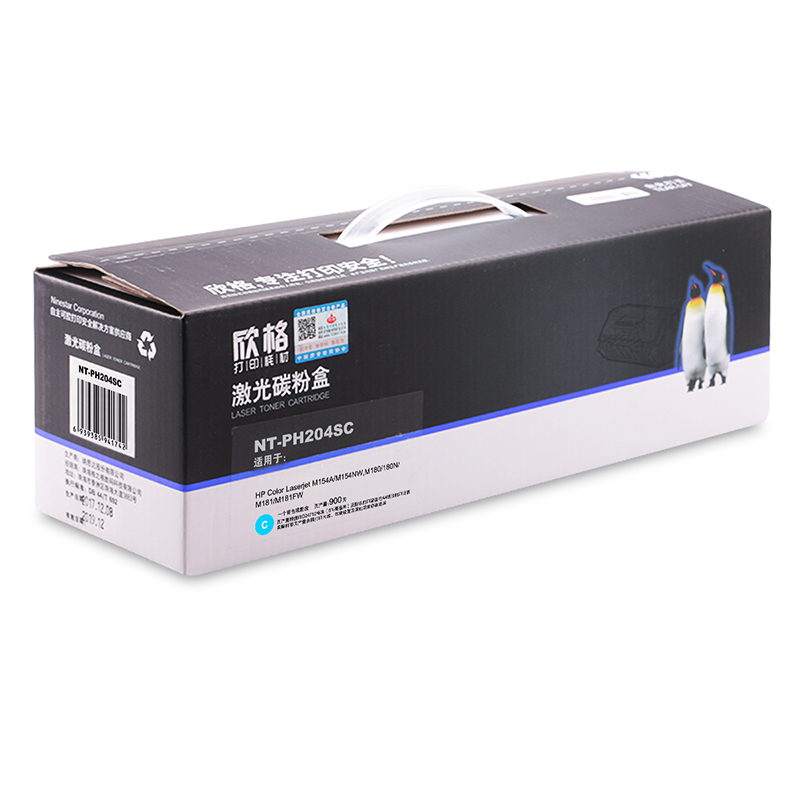 欣格 CF511A 硒鼓 NT-PH204SC蓝色 适用惠普 M154A M154NW M180 M181 打印机高清大图