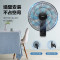 美的(Midea) 电风扇商用壁扇壁挂式风扇工业工程扇家用摇头转页扇餐厅客厅宿舍食堂 FWA35WAR[7叶遥控款]